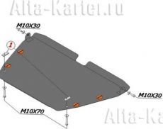 Защита алюминиевая Alfeco для картера и КПП Kia Carens III 2006-2012